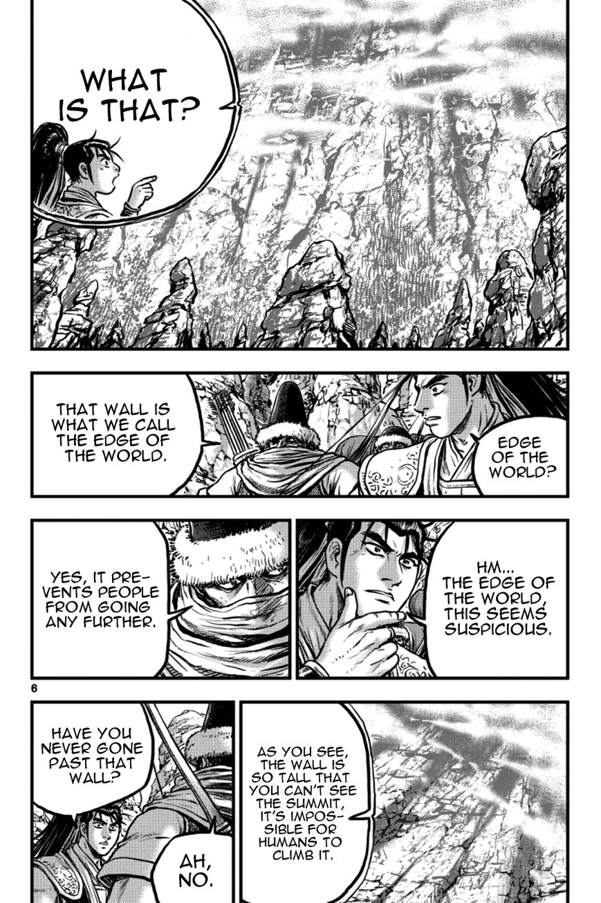 Ruler of the Land Chapter 375 page 5 - Chapter 375 : fixed