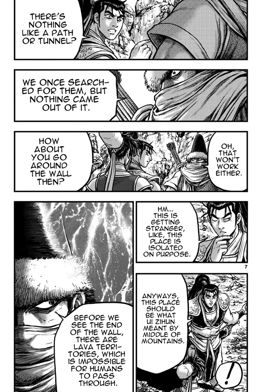 Ruler of the Land Chapter 375 page 6 - Chapter 375 : fixed