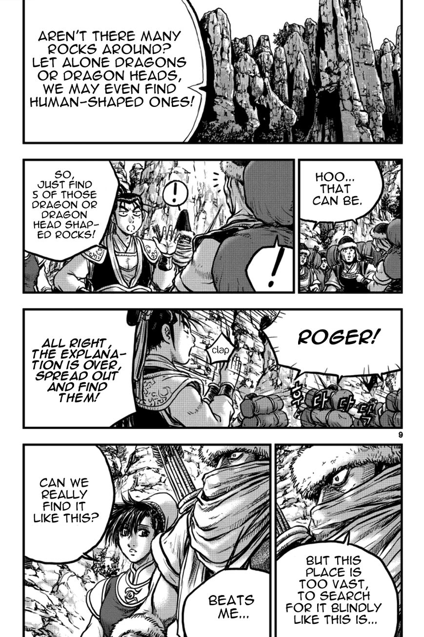 Ruler of the Land Chapter 375 page 8 - Chapter 375 : fixed