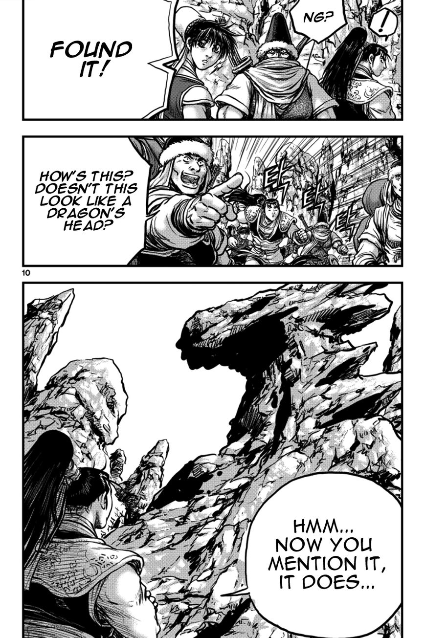 Ruler of the Land Chapter 375 page 9 - Chapter 375 : fixed
