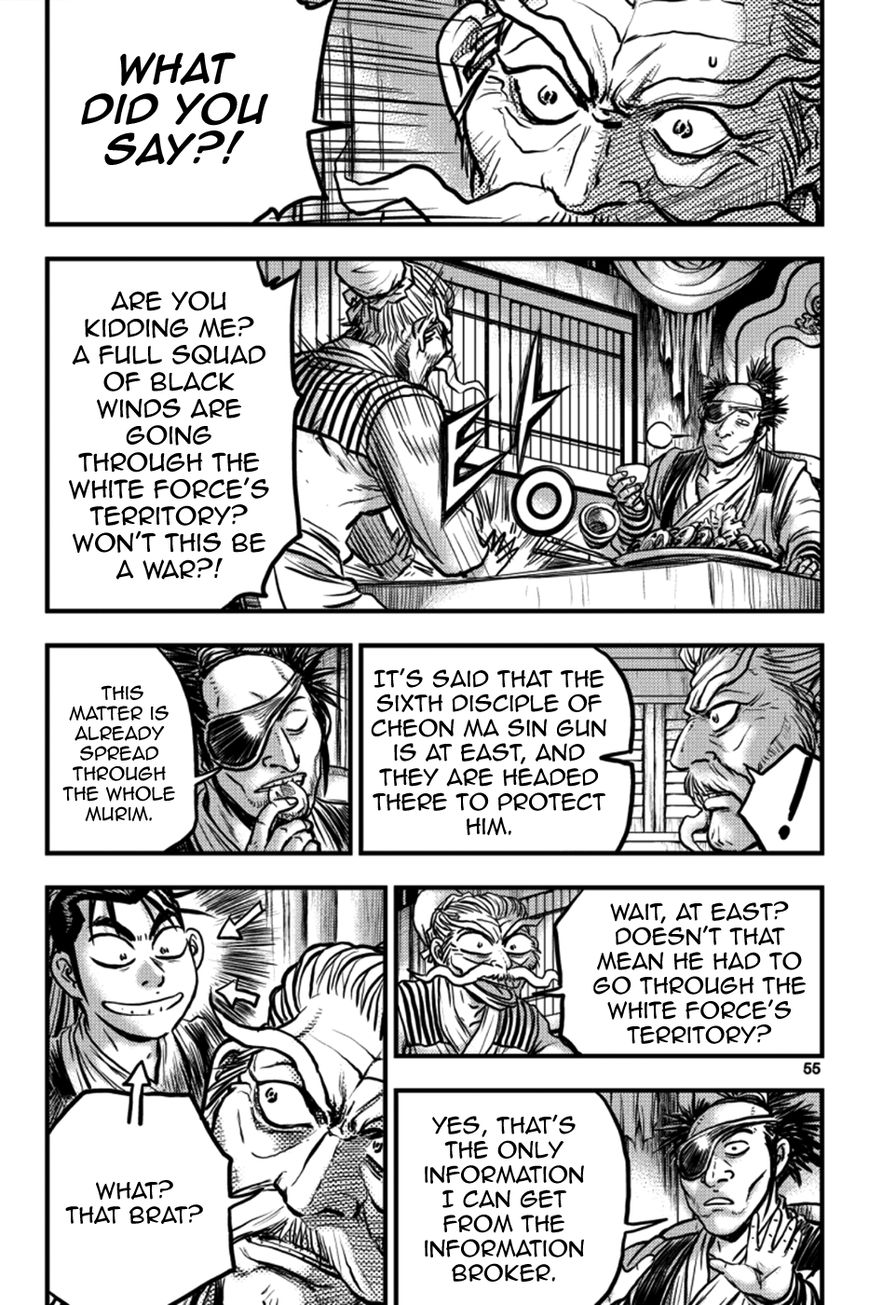Ruler of the Land Chapter 376 page 17 - Chapter 376