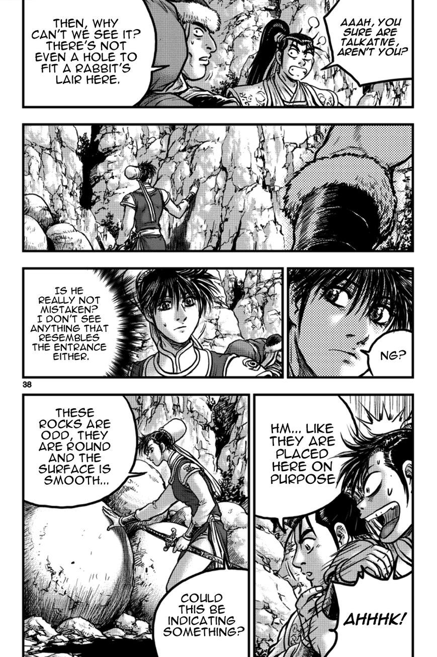 Ruler of the Land Chapter 376 page 2 - Chapter 376
