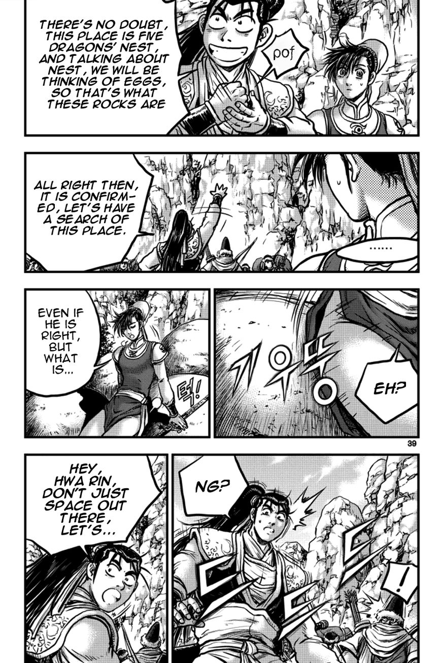 Ruler of the Land Chapter 376 page 3 - Chapter 376