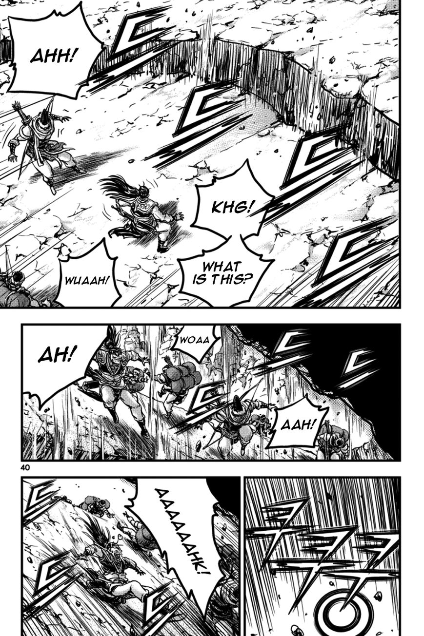 Ruler of the Land Chapter 376 page 4 - Chapter 376