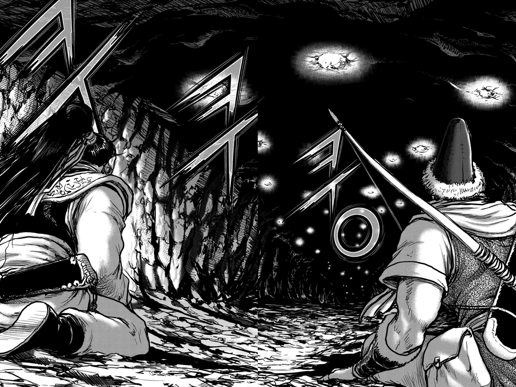 Ruler of the Land Chapter 376 page 6 - Chapter 376