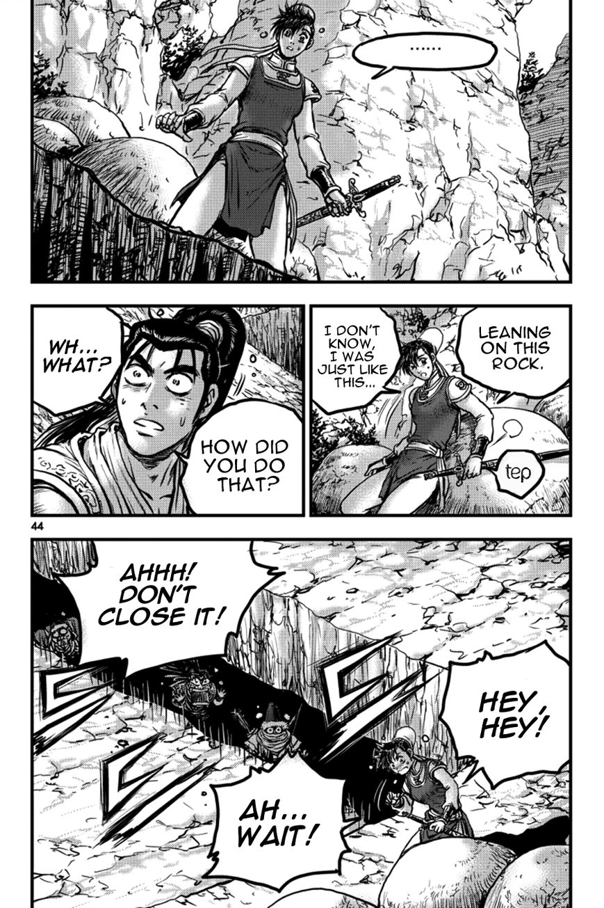 Ruler of the Land Chapter 376 page 7 - Chapter 376