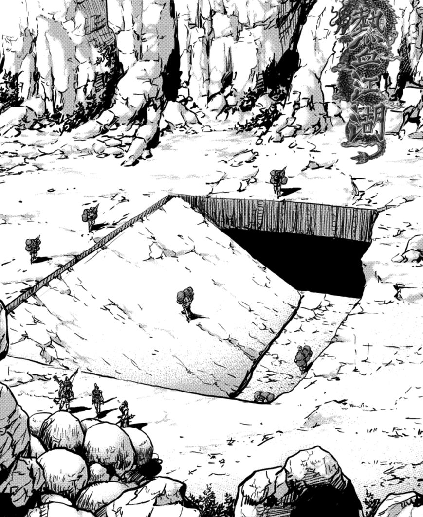 Ruler of the Land Chapter 376 page 8 - Chapter 376