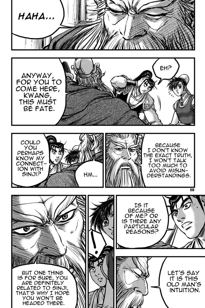 Ruler of the Land Chapter 377 page 1 - Chapter 377