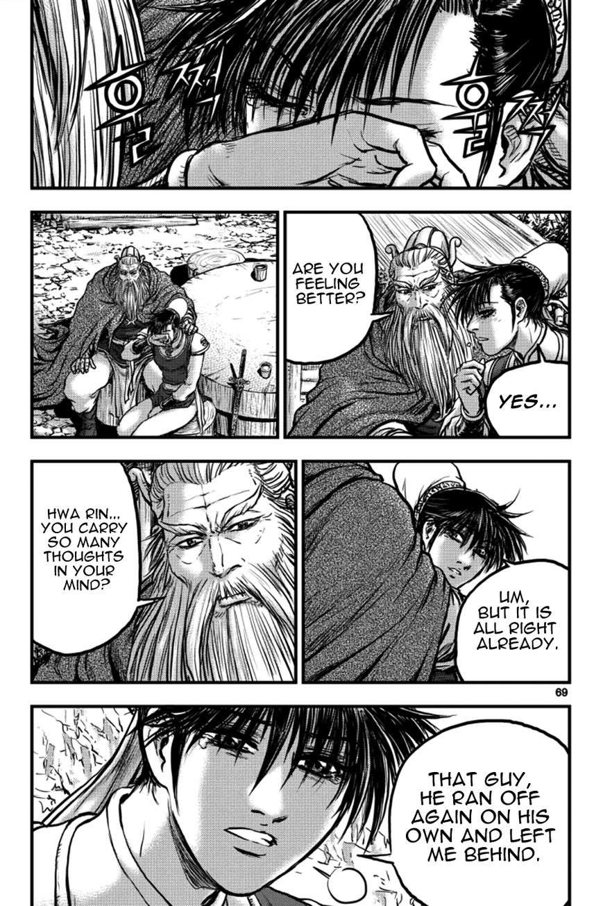 Ruler of the Land Chapter 377 page 11 - Chapter 377