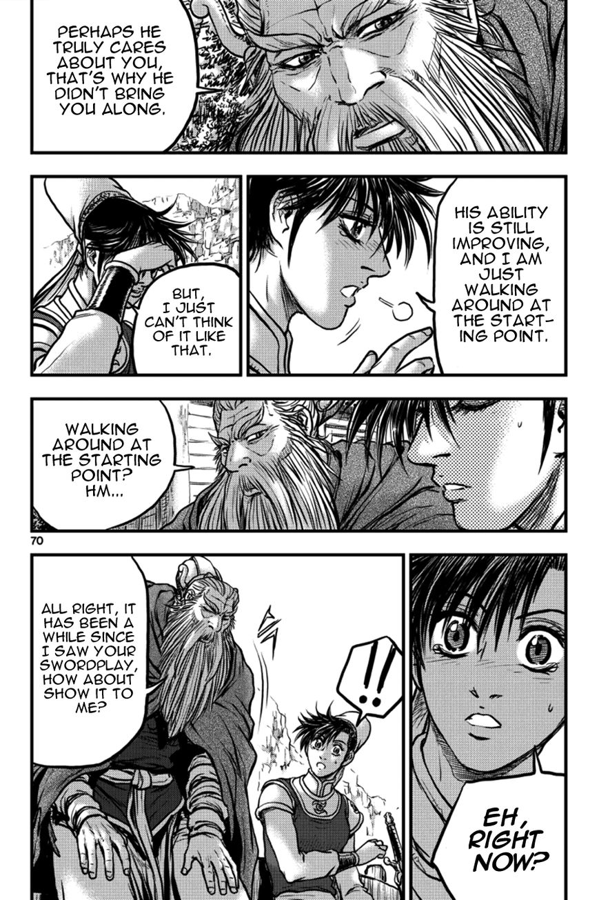 Ruler of the Land Chapter 377 page 12 - Chapter 377