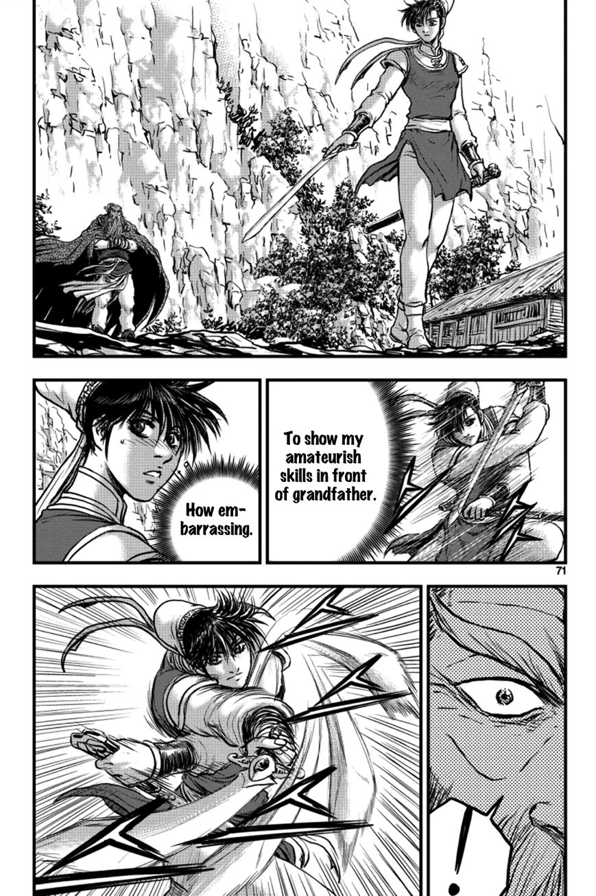 Ruler of the Land Chapter 377 page 13 - Chapter 377