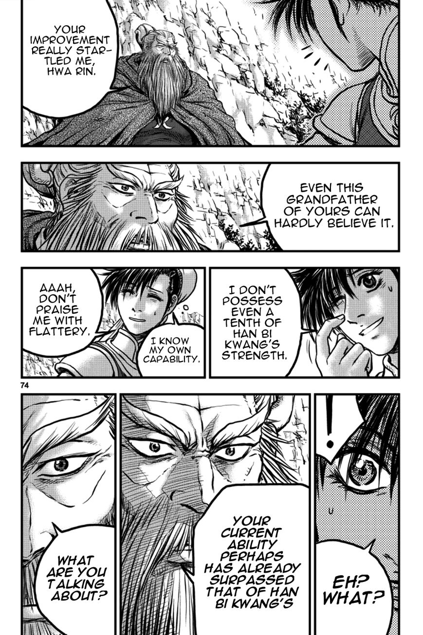 Ruler of the Land Chapter 377 page 15 - Chapter 377