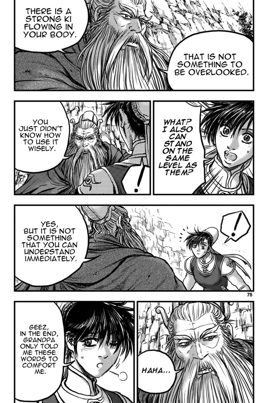 Ruler of the Land Chapter 377 page 16 - Chapter 377