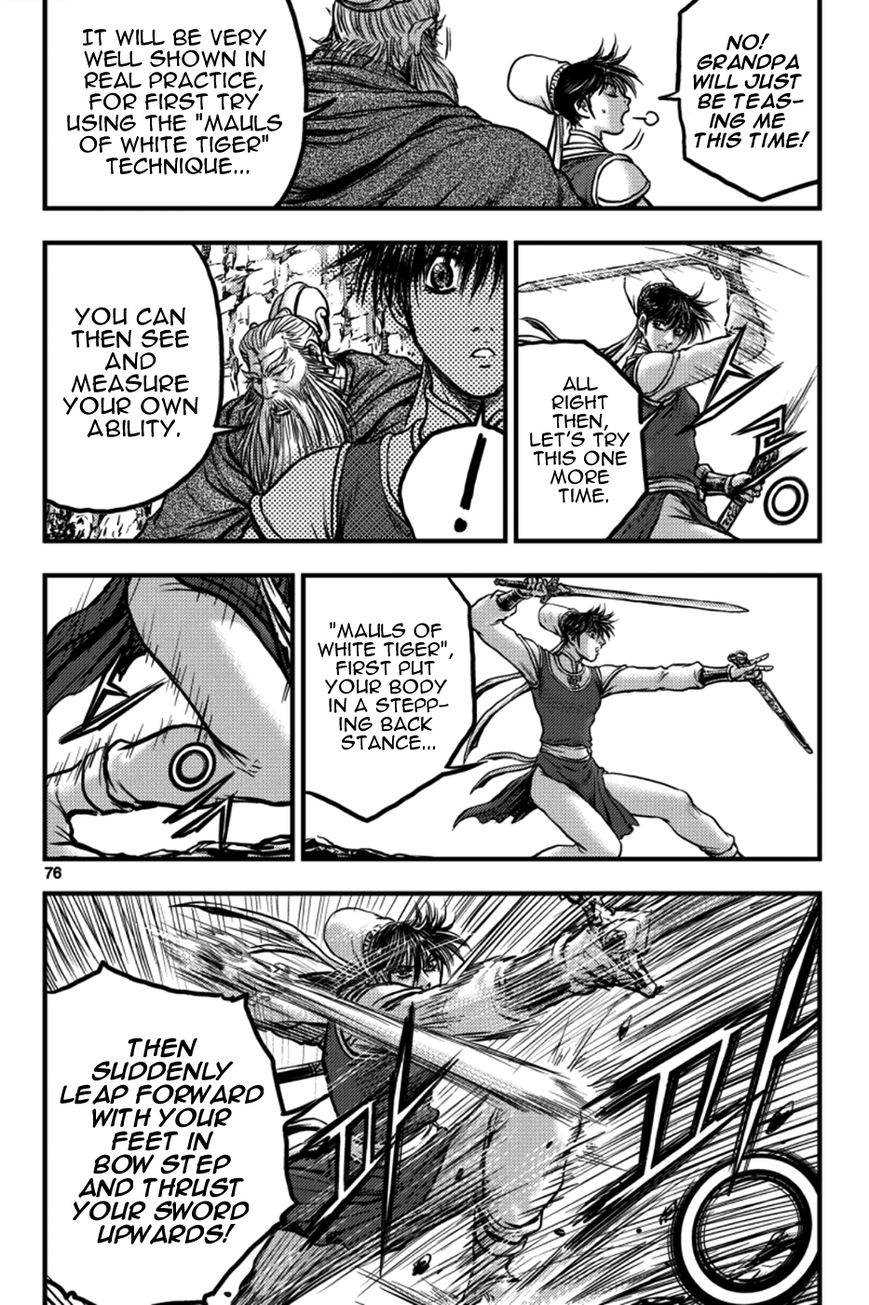 Ruler of the Land Chapter 377 page 17 - Chapter 377