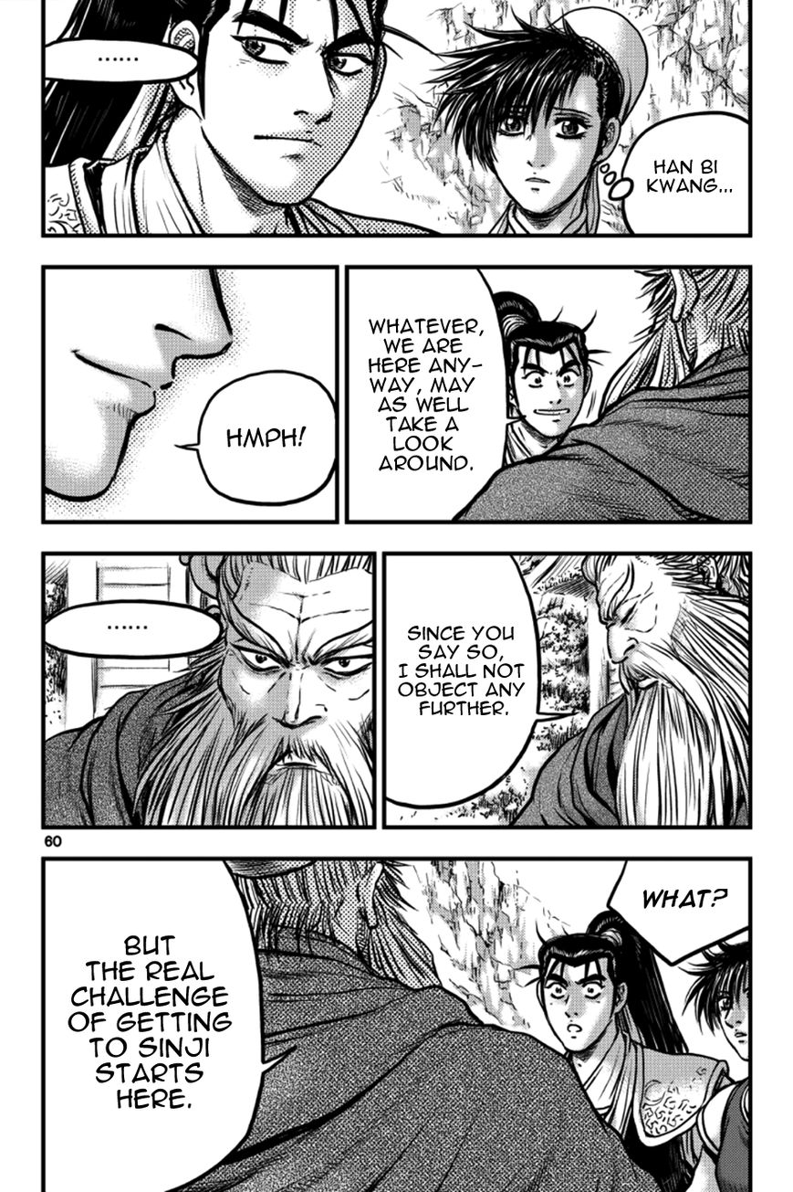 Ruler of the Land Chapter 377 page 2 - Chapter 377