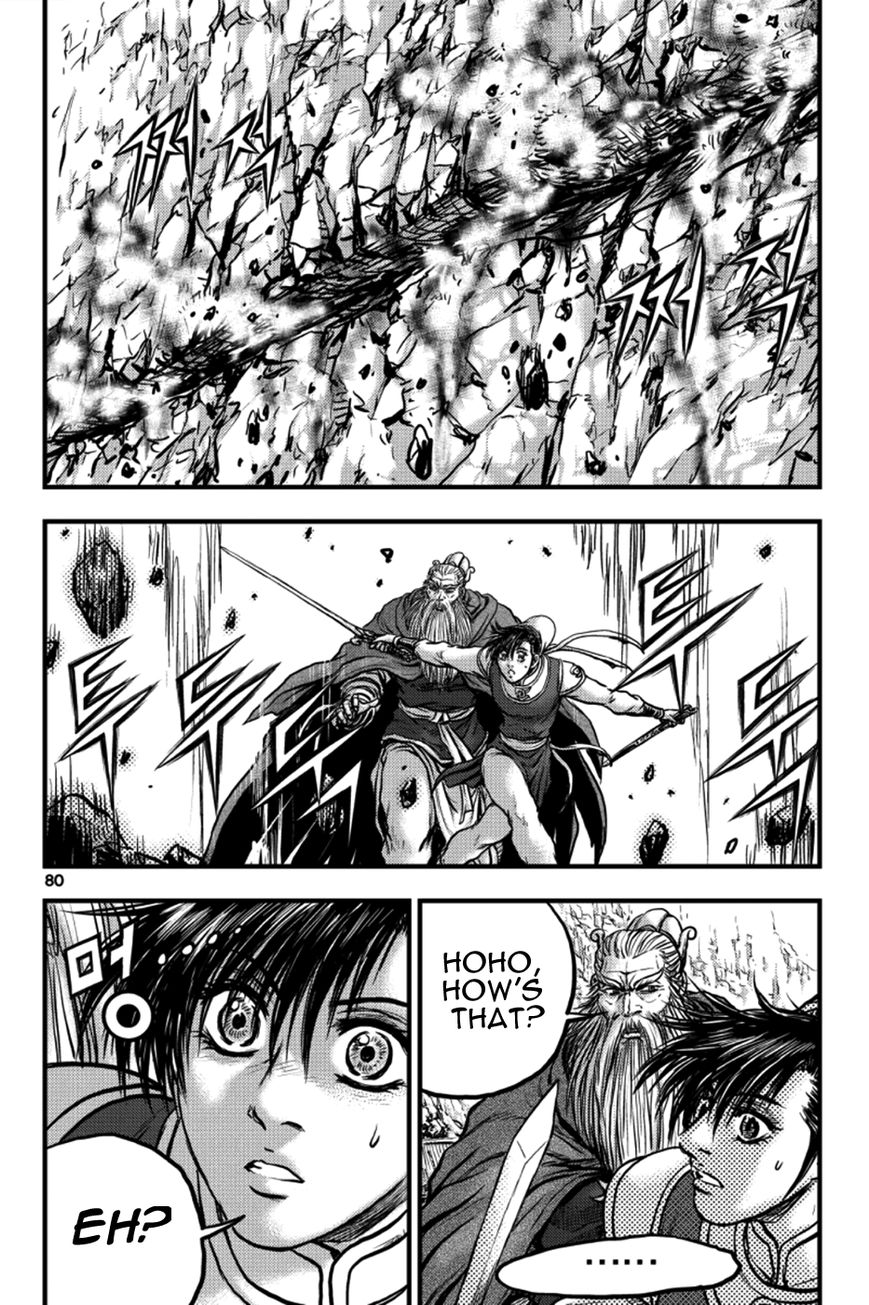 Ruler of the Land Chapter 377 page 20 - Chapter 377
