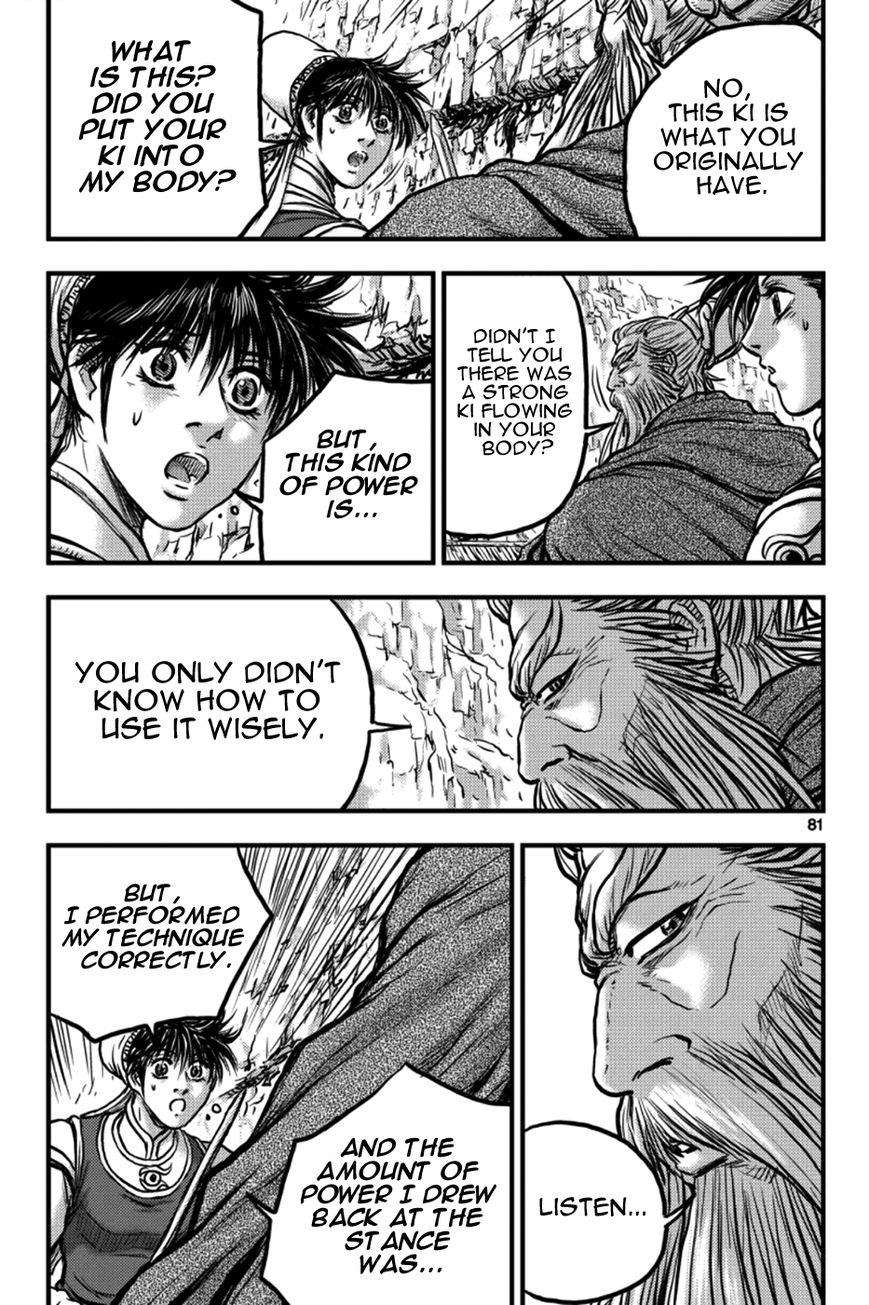 Ruler of the Land Chapter 377 page 21 - Chapter 377