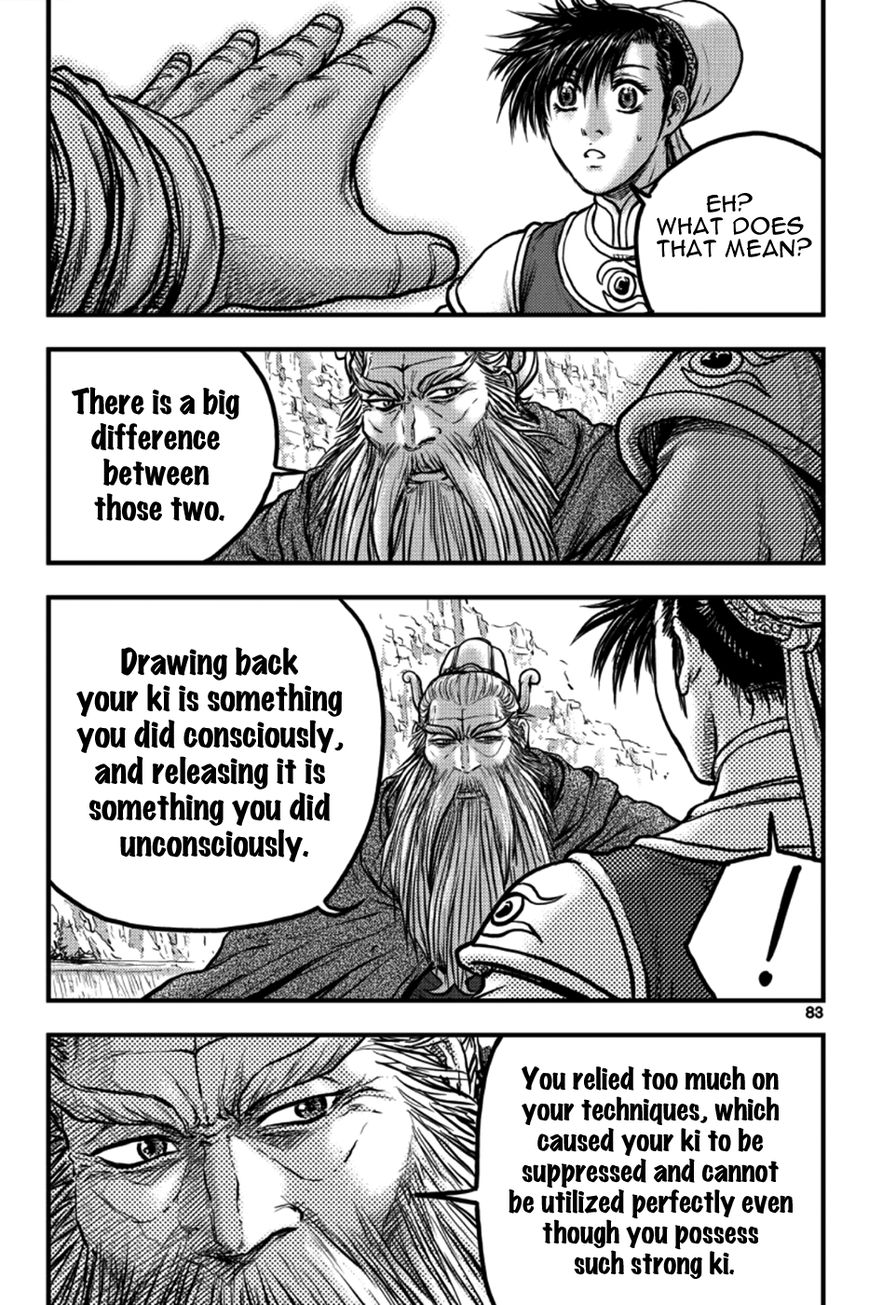 Ruler of the Land Chapter 377 page 23 - Chapter 377