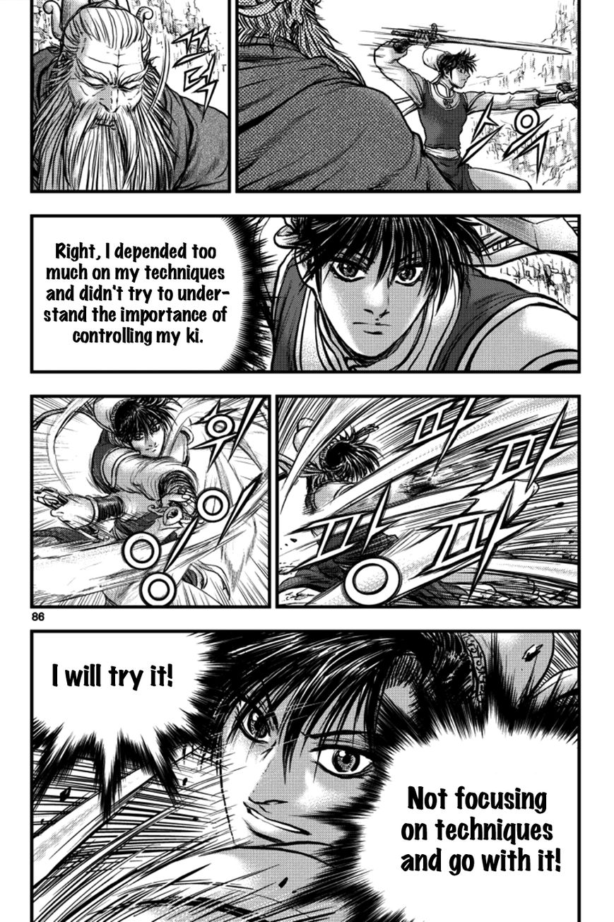 Ruler of the Land Chapter 377 page 26 - Chapter 377