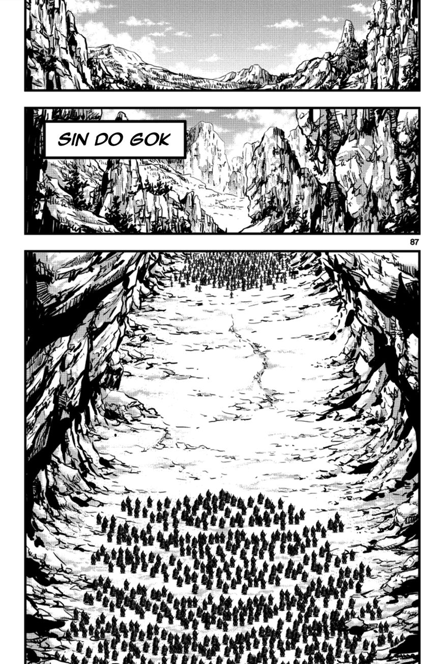 Ruler of the Land Chapter 377 page 27 - Chapter 377
