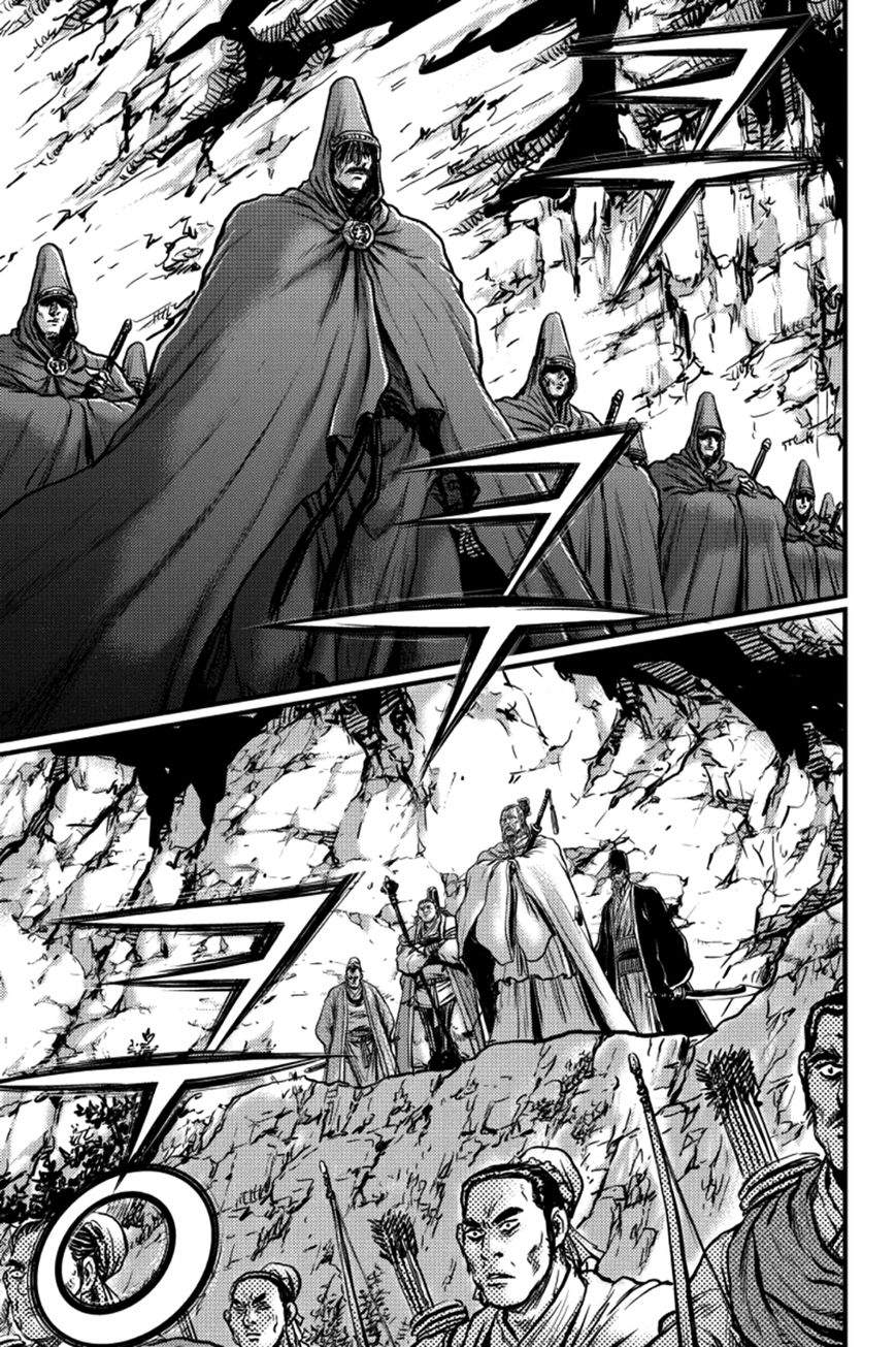 Ruler of the Land Chapter 377 page 28 - Chapter 377