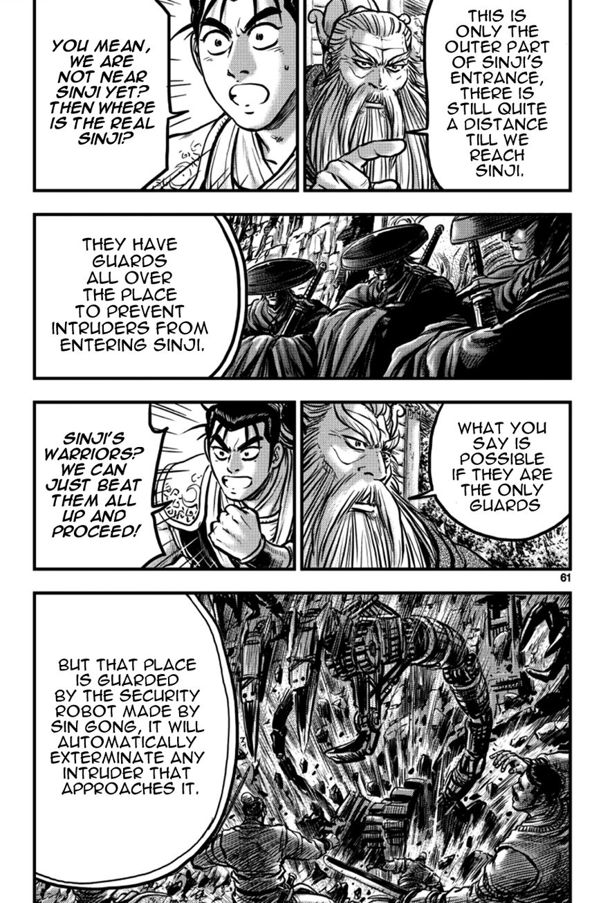Ruler of the Land Chapter 377 page 3 - Chapter 377