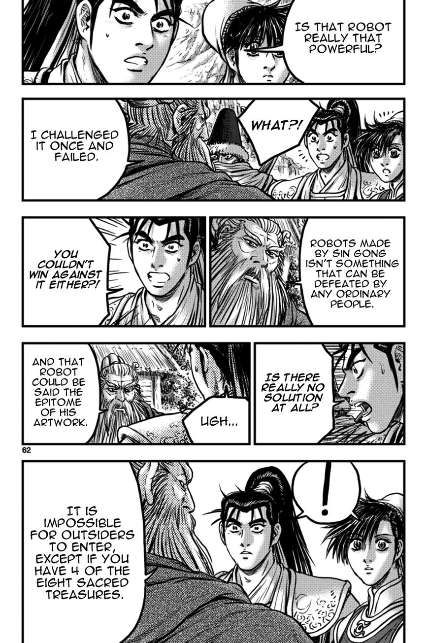 Ruler of the Land Chapter 377 page 4 - Chapter 377