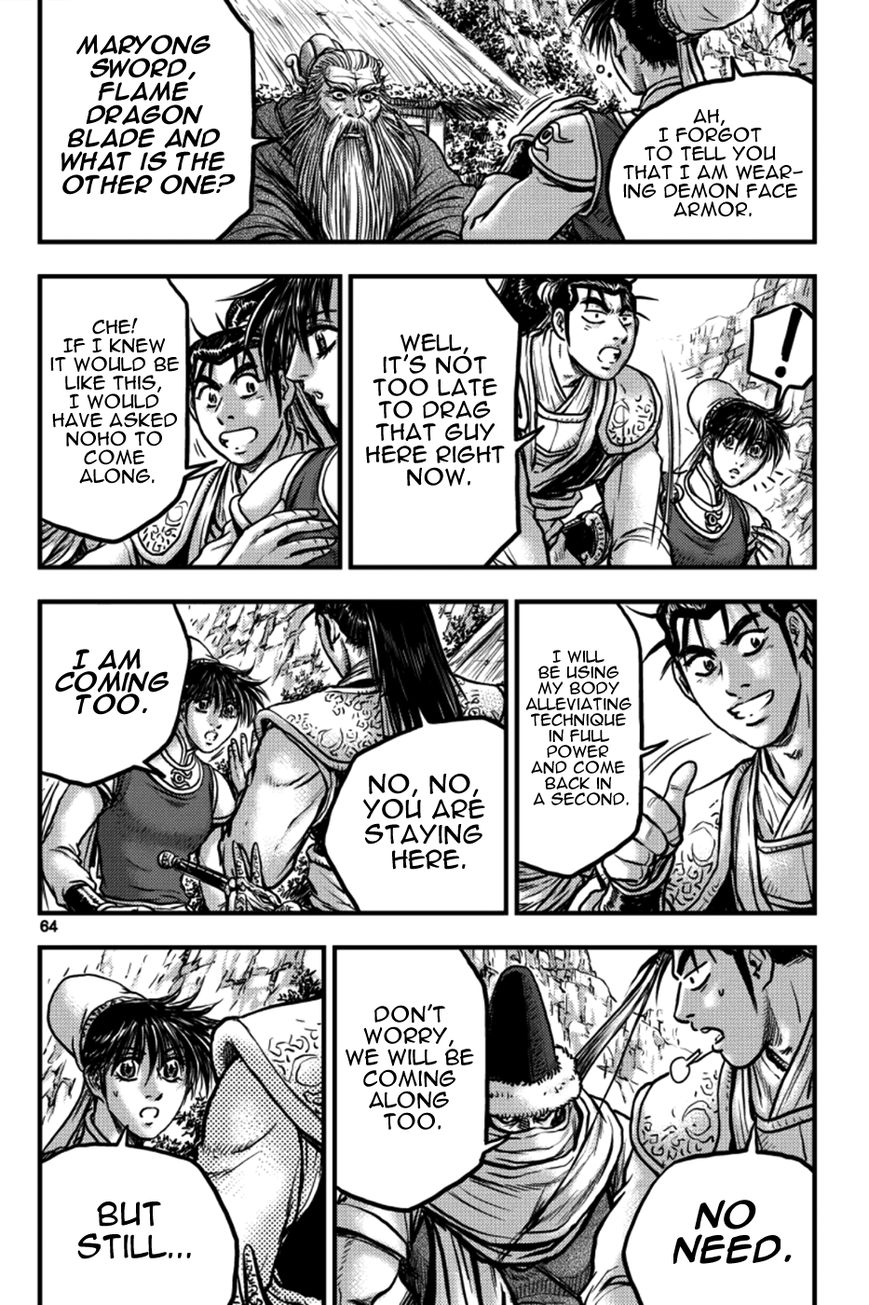 Ruler of the Land Chapter 377 page 6 - Chapter 377