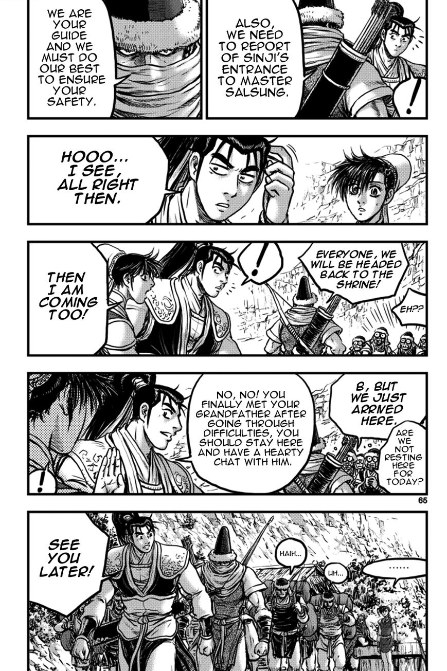 Ruler of the Land Chapter 377 page 7 - Chapter 377