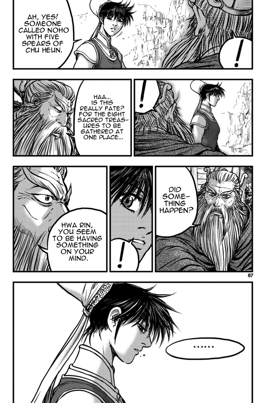 Ruler of the Land Chapter 377 page 9 - Chapter 377