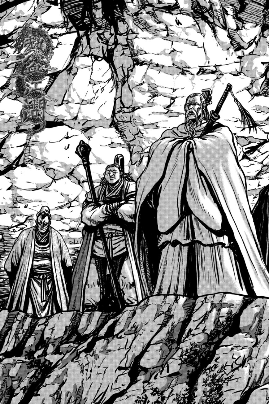 Ruler of the Land Chapter 378 page 1 - Chapter 378