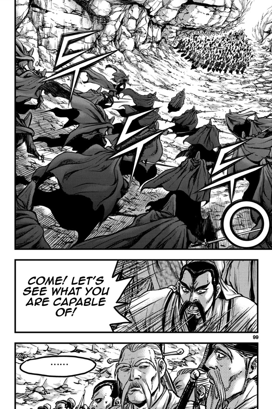 Ruler of the Land Chapter 378 page 11 - Chapter 378