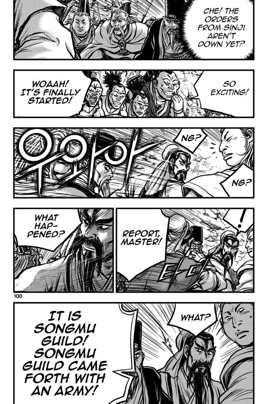 Ruler of the Land Chapter 378 page 12 - Chapter 378