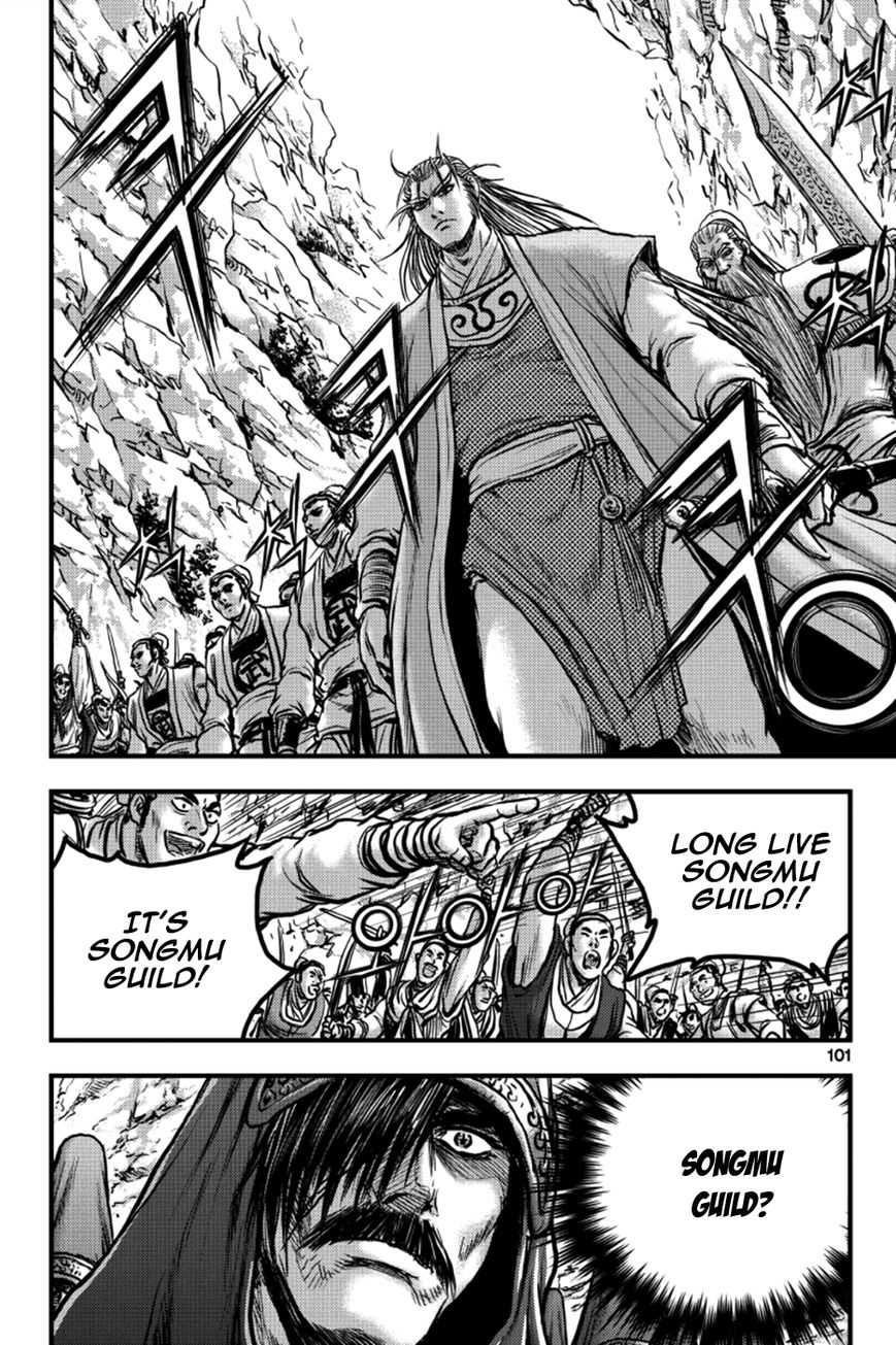 Ruler of the Land Chapter 378 page 13 - Chapter 378