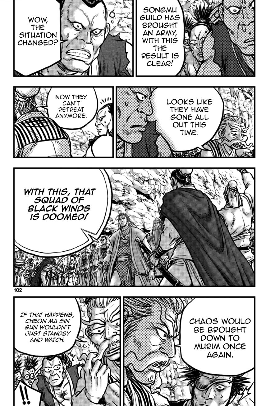 Ruler of the Land Chapter 378 page 14 - Chapter 378