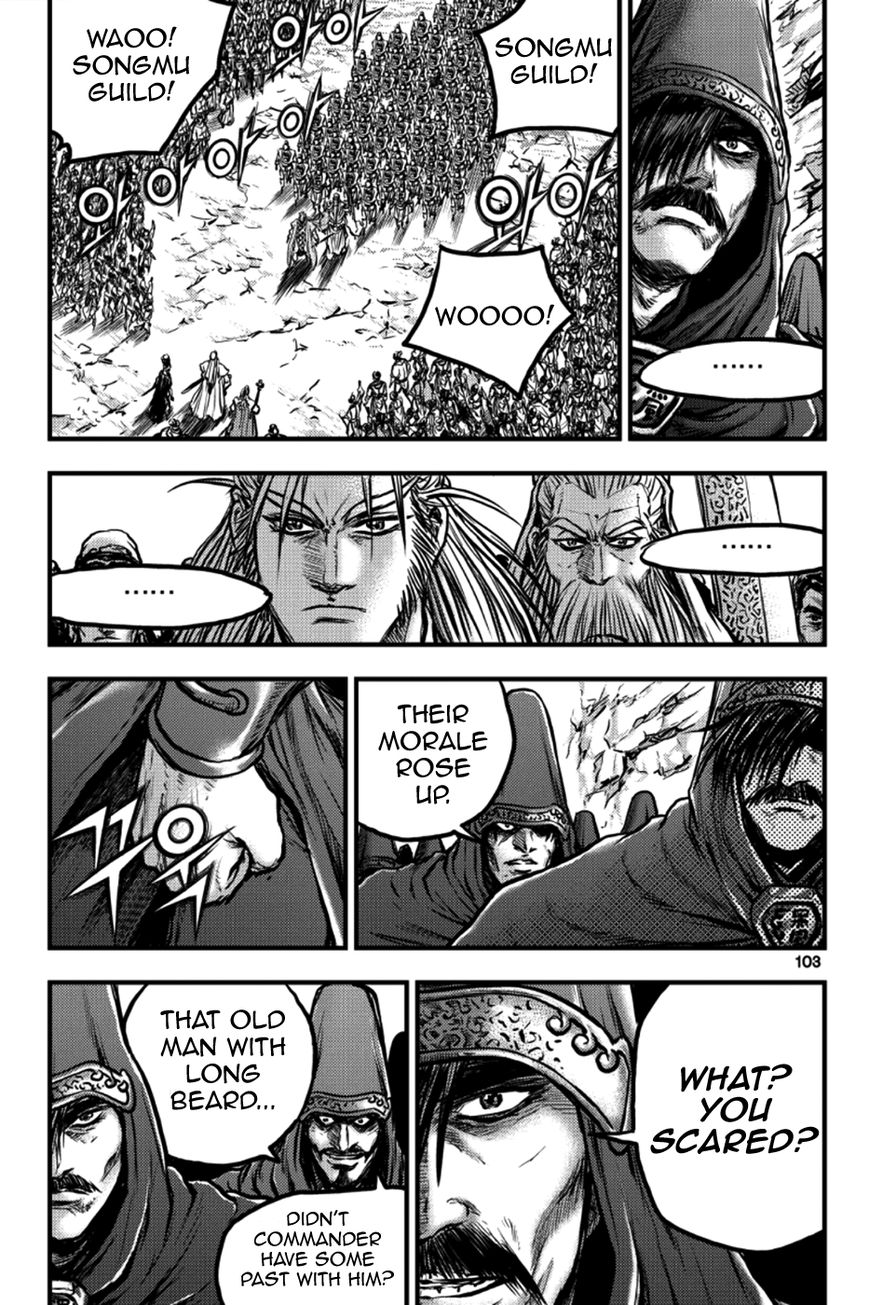 Ruler of the Land Chapter 378 page 15 - Chapter 378