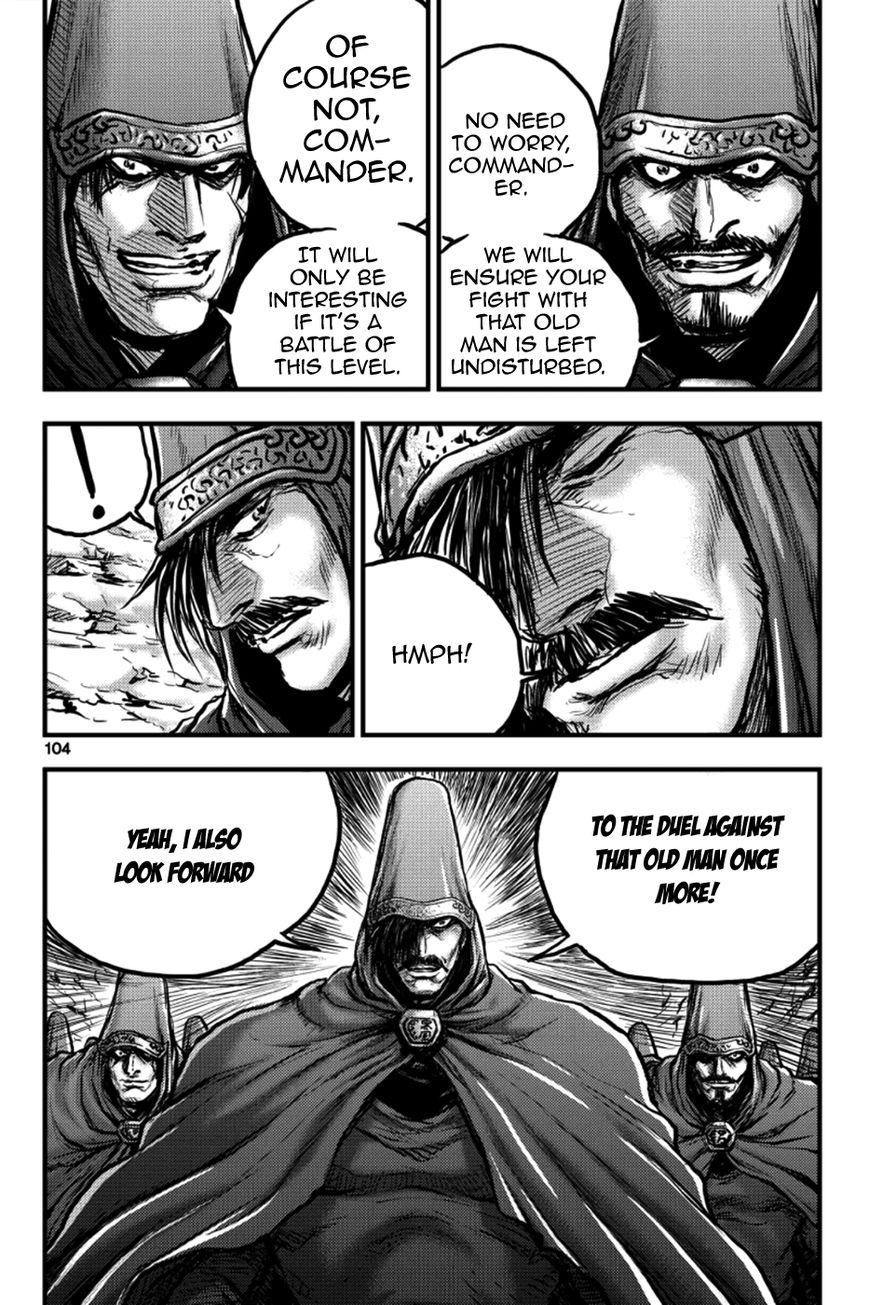 Ruler of the Land Chapter 378 page 16 - Chapter 378
