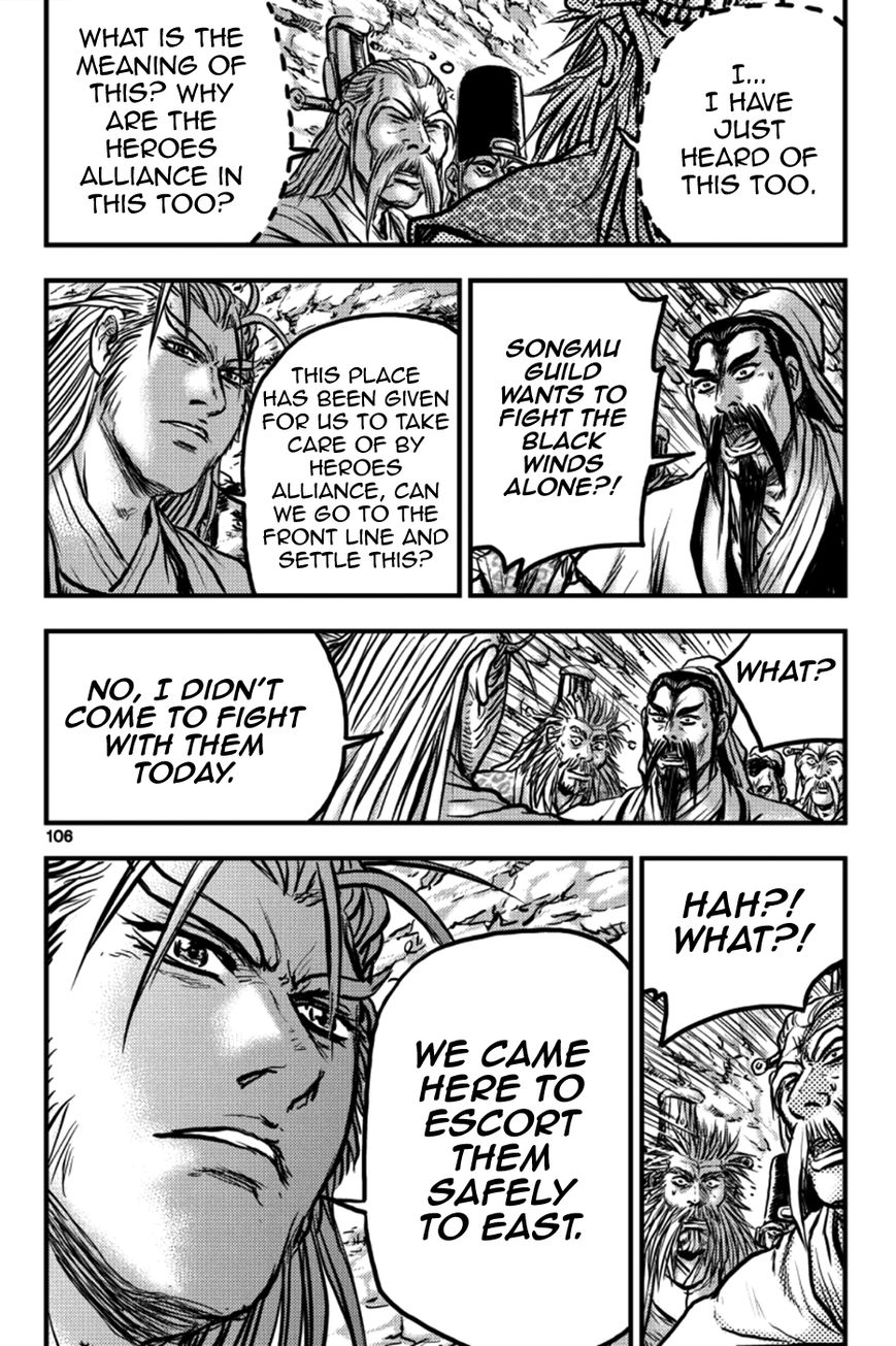 Ruler of the Land Chapter 378 page 18 - Chapter 378