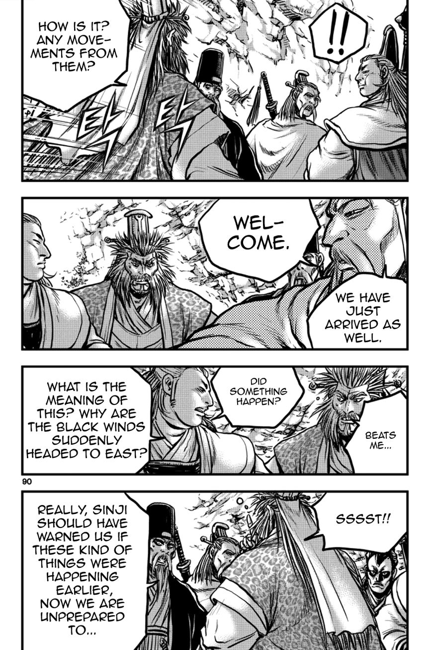 Ruler of the Land Chapter 378 page 2 - Chapter 378