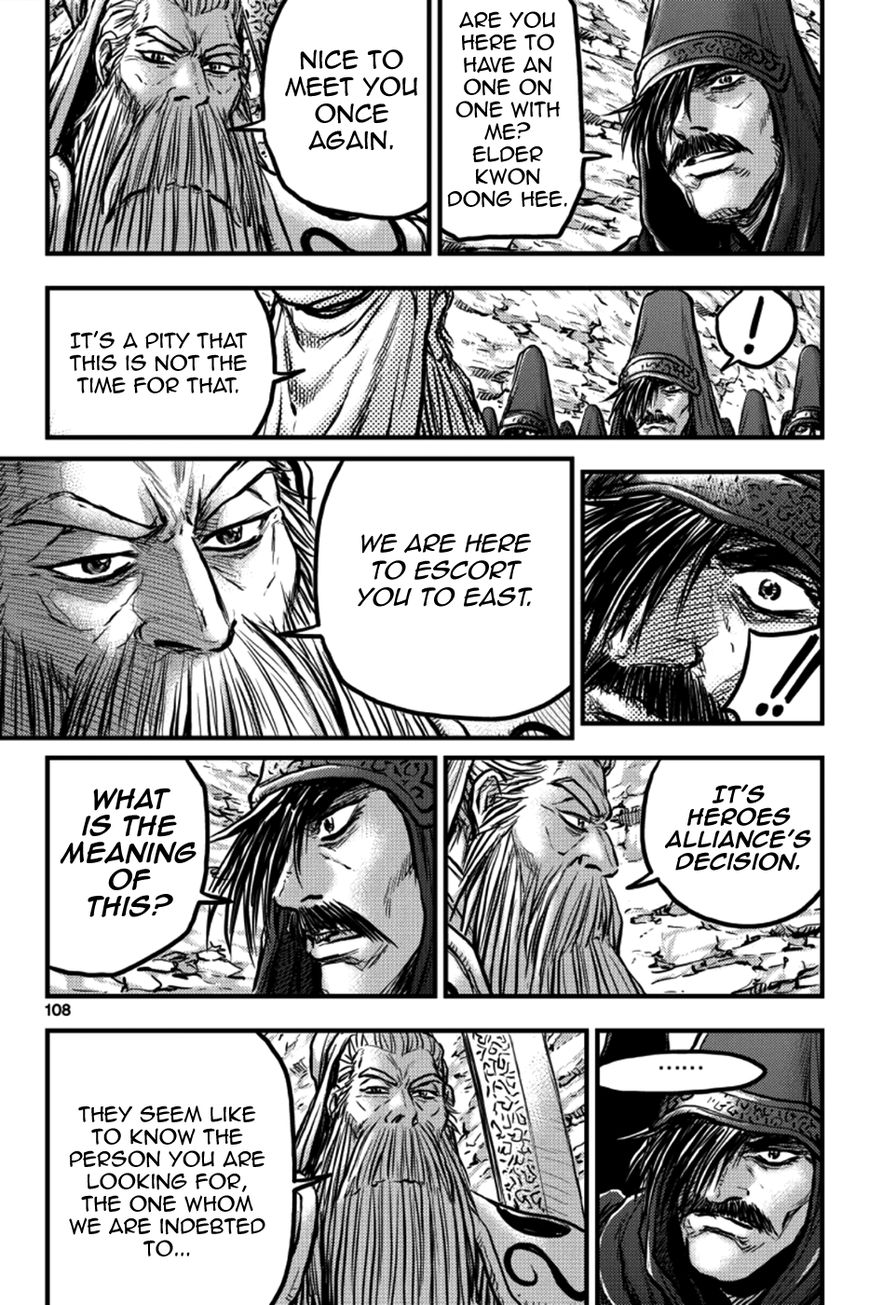 Ruler of the Land Chapter 378 page 20 - Chapter 378