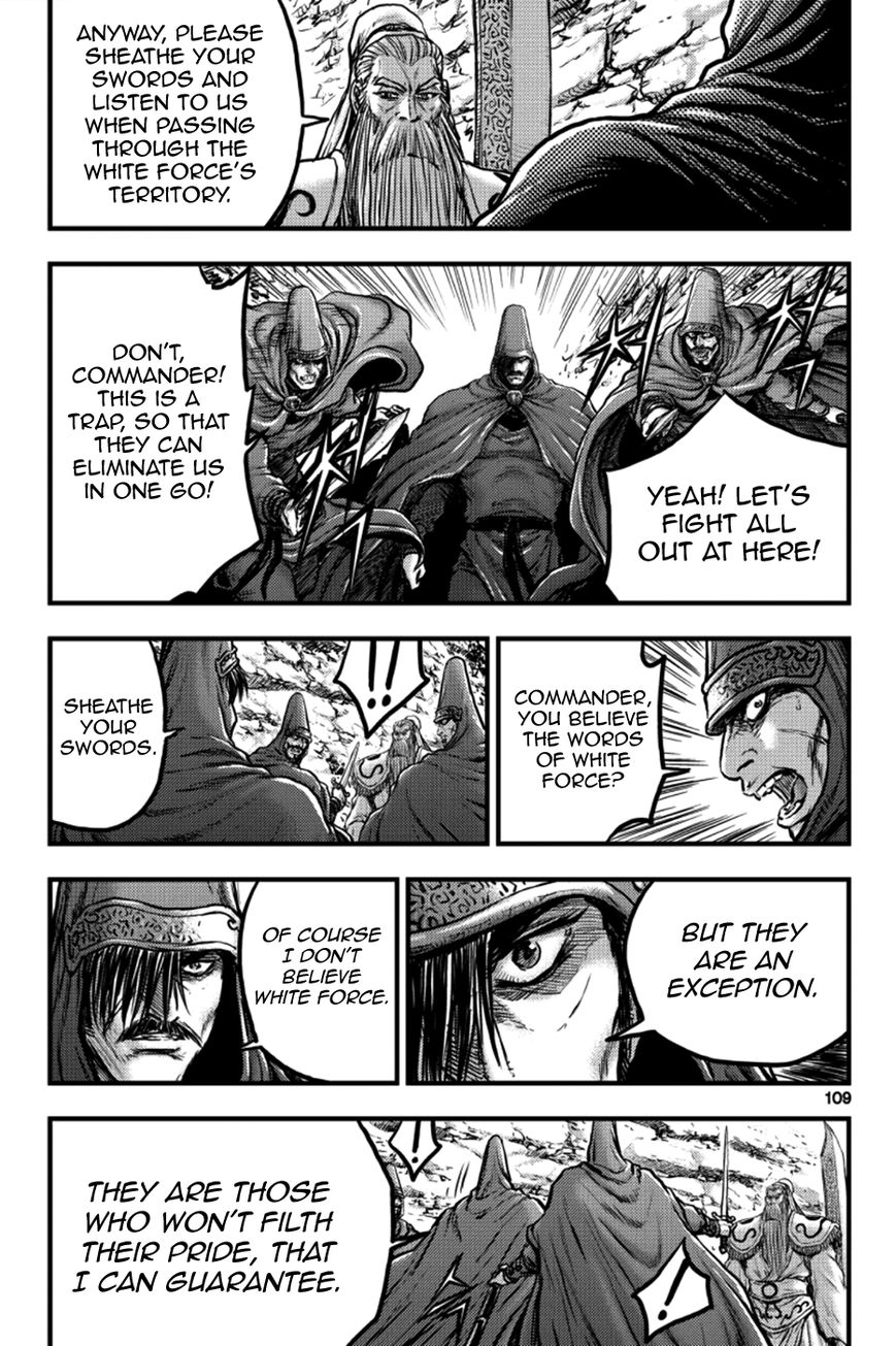 Ruler of the Land Chapter 378 page 21 - Chapter 378