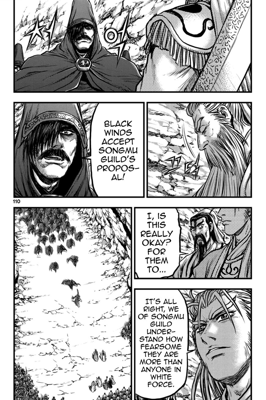 Ruler of the Land Chapter 378 page 22 - Chapter 378