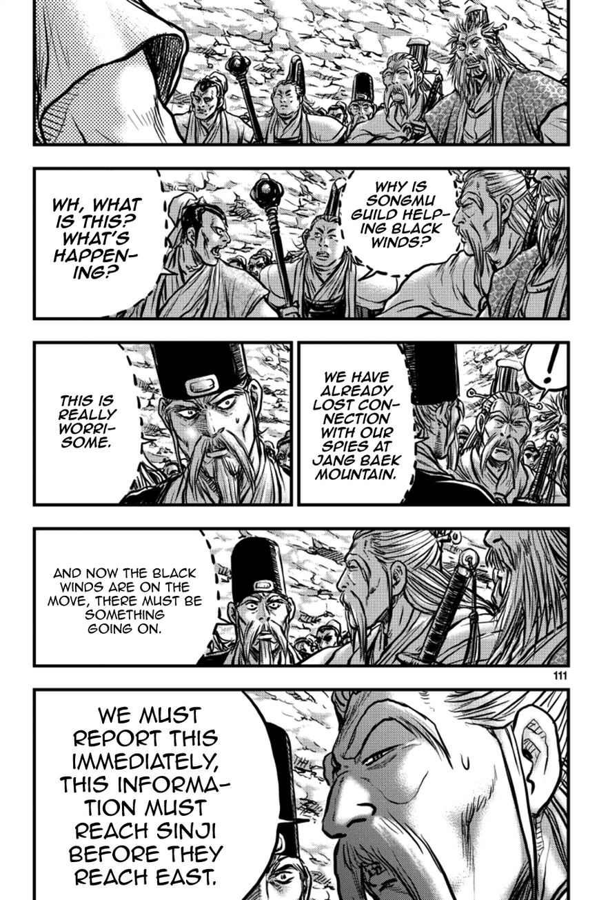 Ruler of the Land Chapter 378 page 23 - Chapter 378
