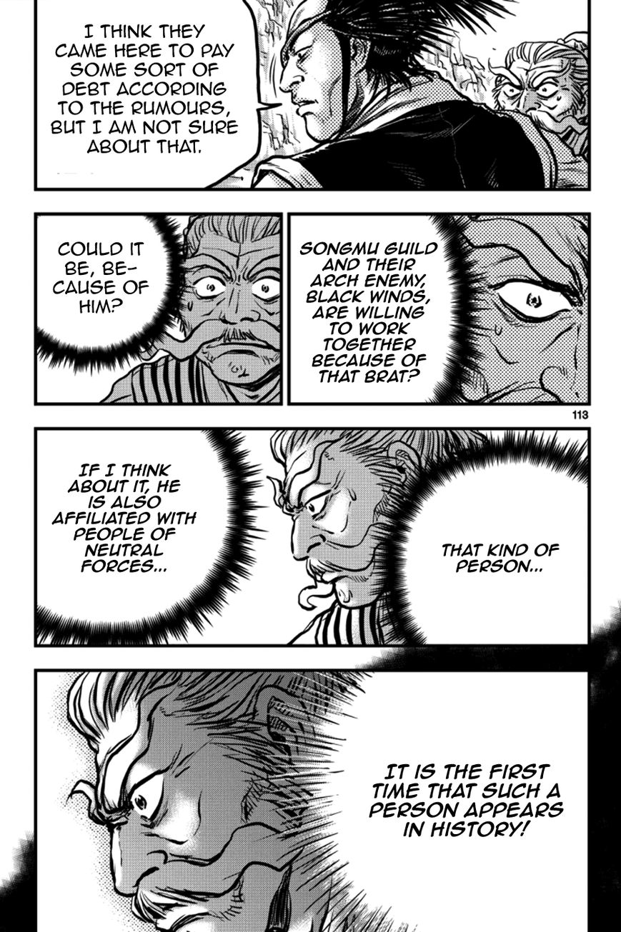 Ruler of the Land Chapter 378 page 25 - Chapter 378