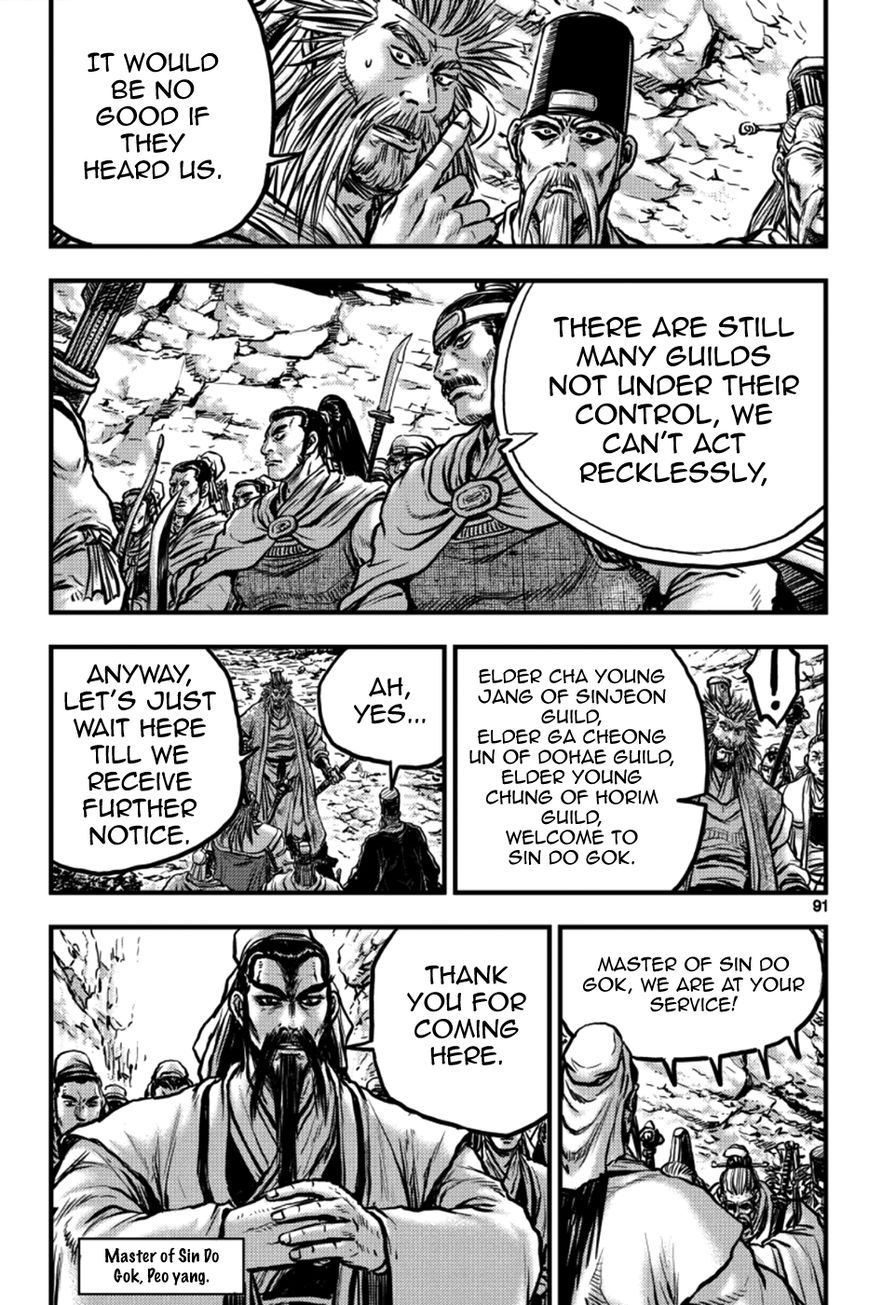 Ruler of the Land Chapter 378 page 3 - Chapter 378