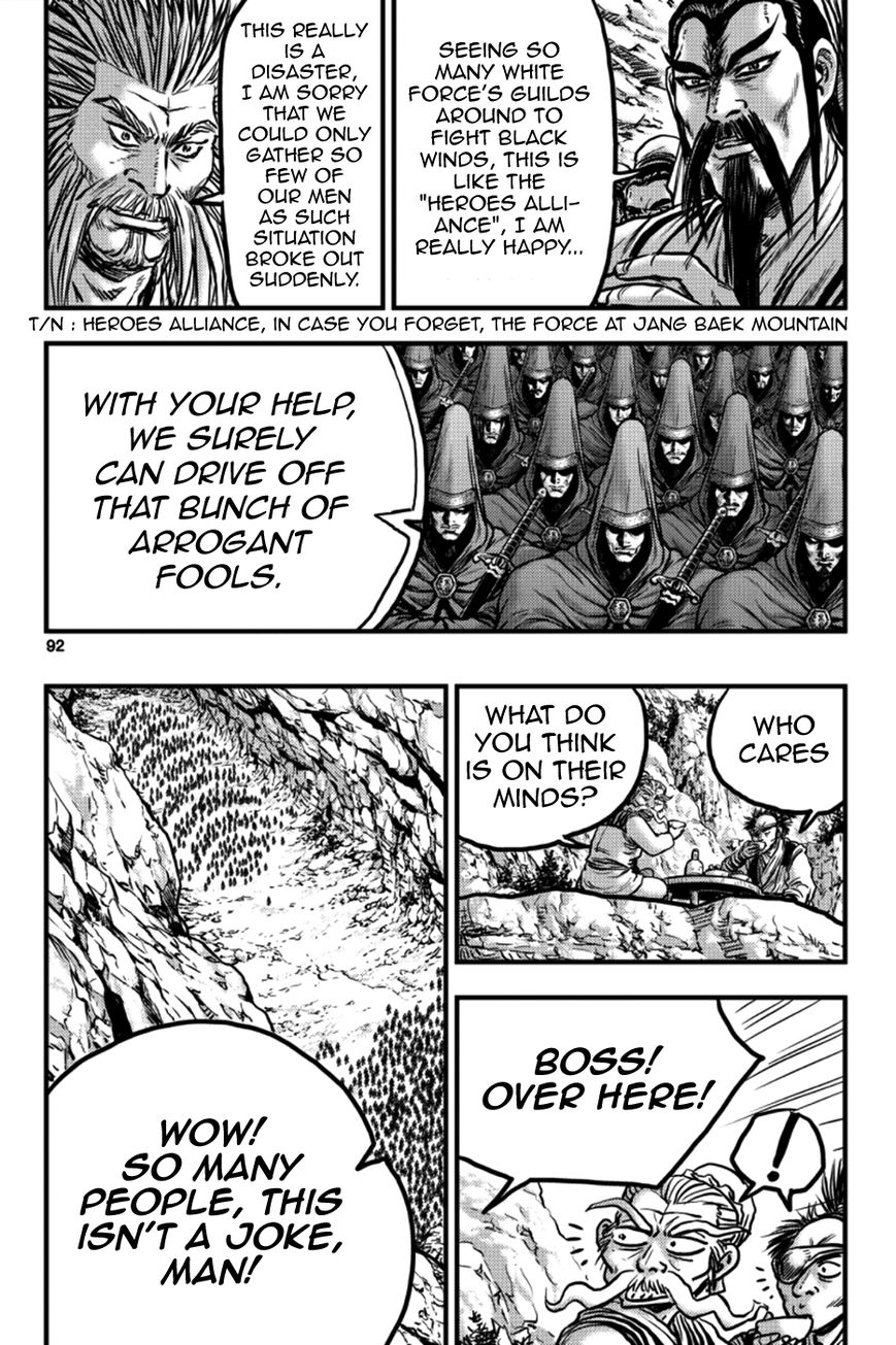 Ruler of the Land Chapter 378 page 4 - Chapter 378