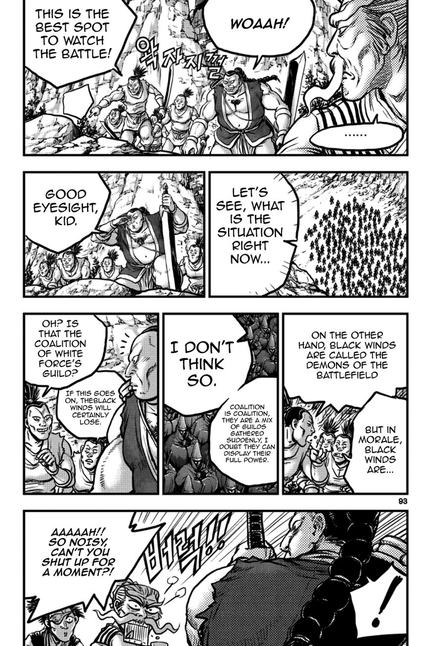 Ruler of the Land Chapter 378 page 5 - Chapter 378