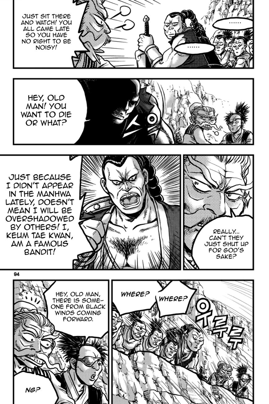 Ruler of the Land Chapter 378 page 6 - Chapter 378