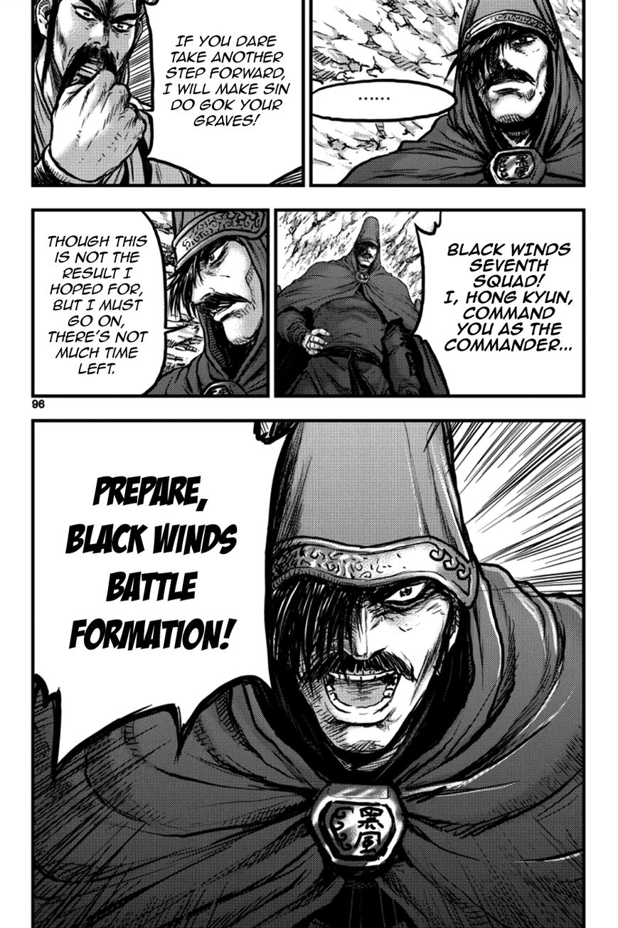 Ruler of the Land Chapter 378 page 8 - Chapter 378