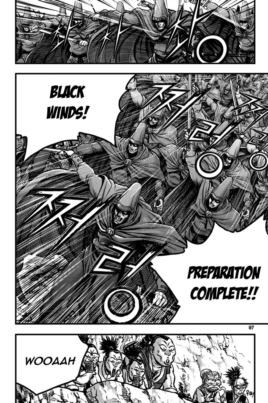 Ruler of the Land Chapter 378 page 9 - Chapter 378